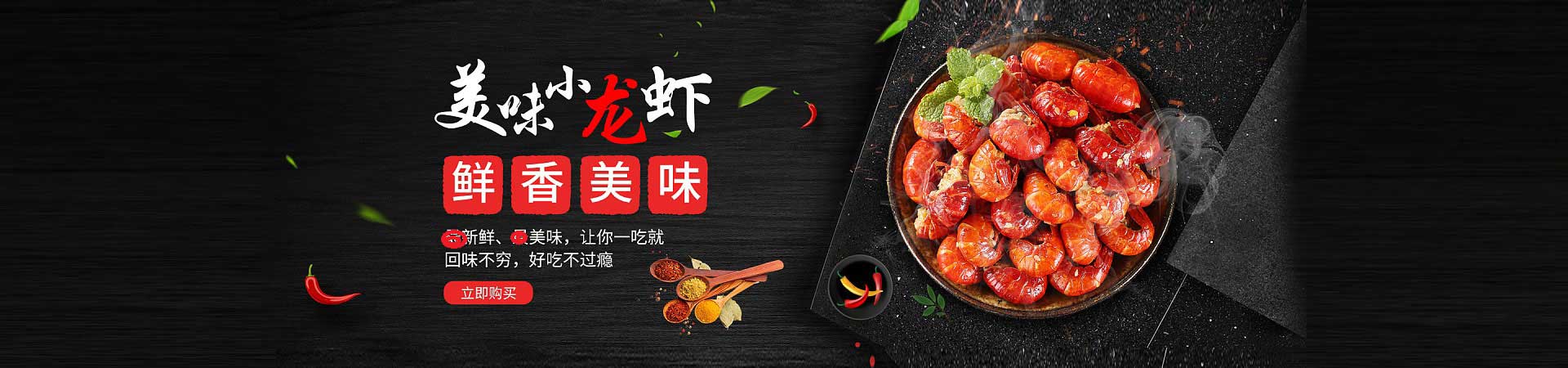 民权烤鱿鱼