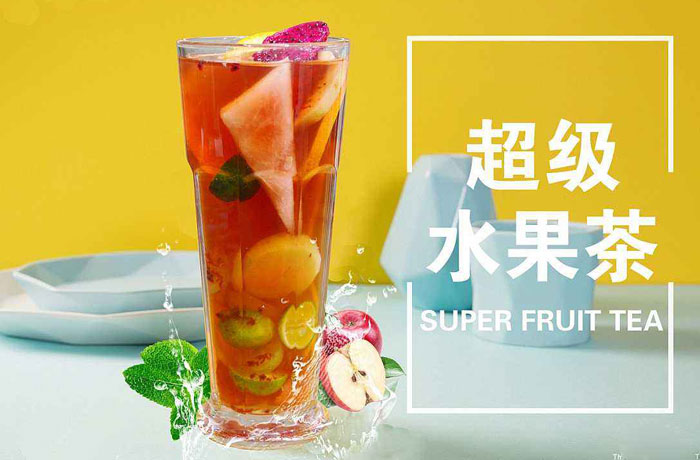 民权水果茶培训